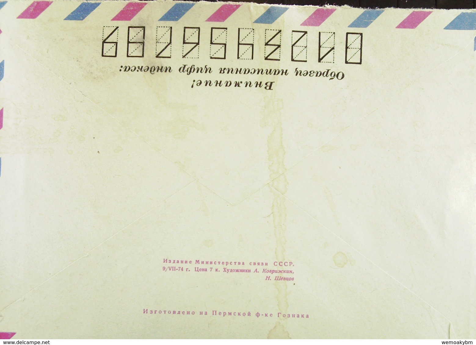 UdSSR: Gs-Lp-Umschlag Mit Zudruck "Luftfahrt: Russ. Doppeldecker" Mit Wertstpl Zu 6 Kop-Sendung An VE Betrieb In Dresden - Lettres & Documents