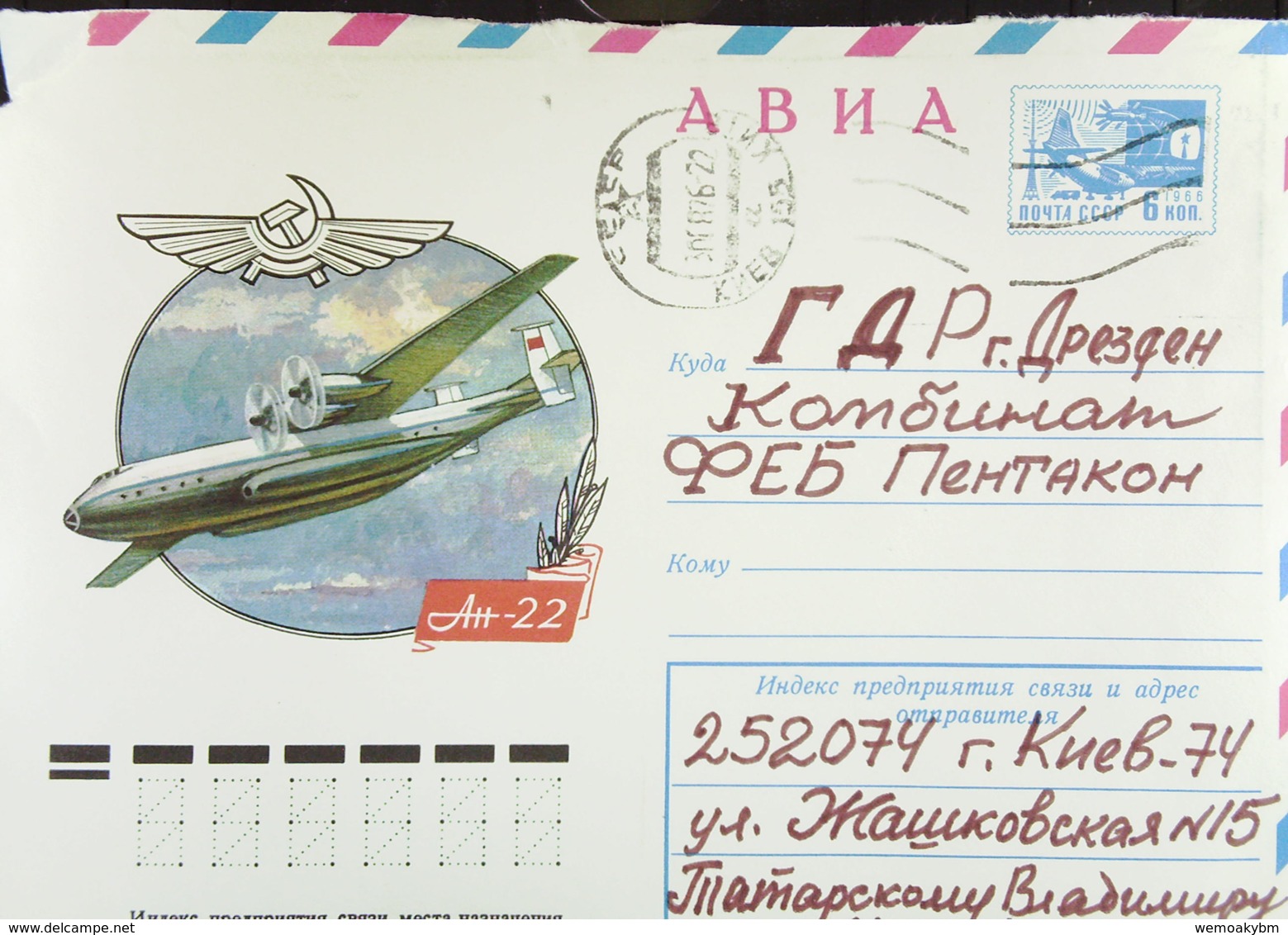 UdSSR: Gs-Lp-Umschlag Mit Zudruck "Luftfahrt: Russ. Flugzeug AN-22" Mit Wertstpl Zu 6 Kopeken An VE Betrieb In Dresden - Covers & Documents