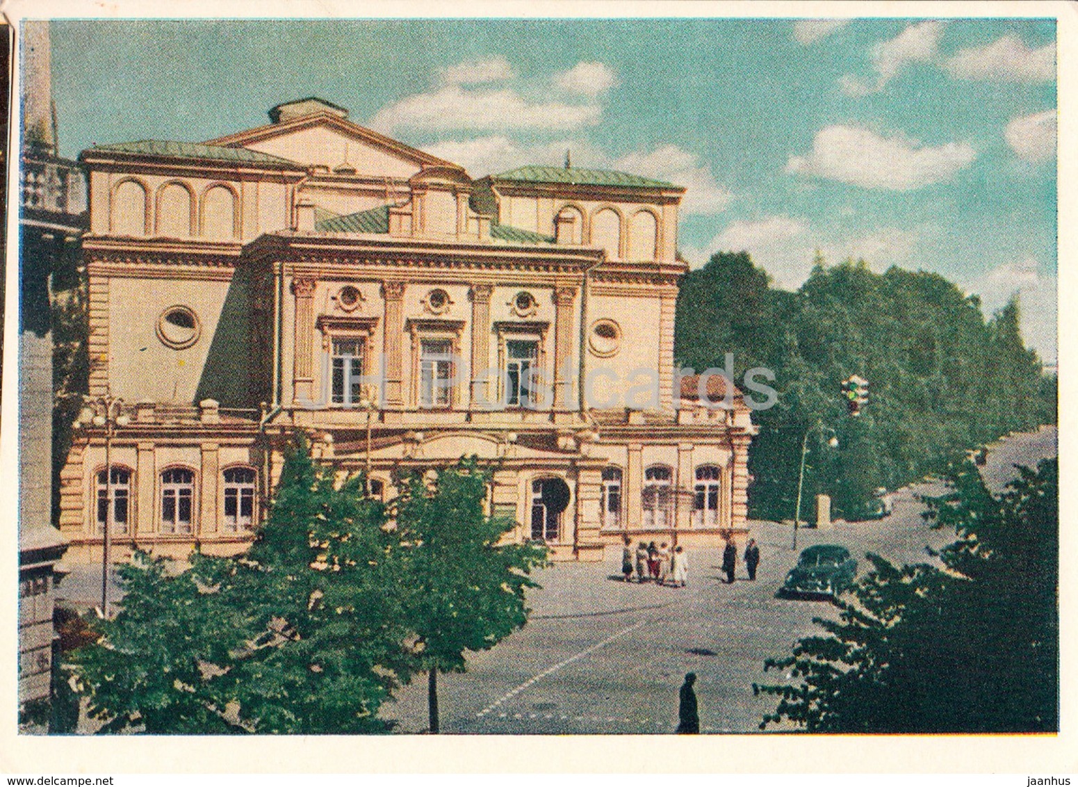 Minsk - Kupala State Academic Theatre - 1956 - Belarus USSR -  Unused - Belarus