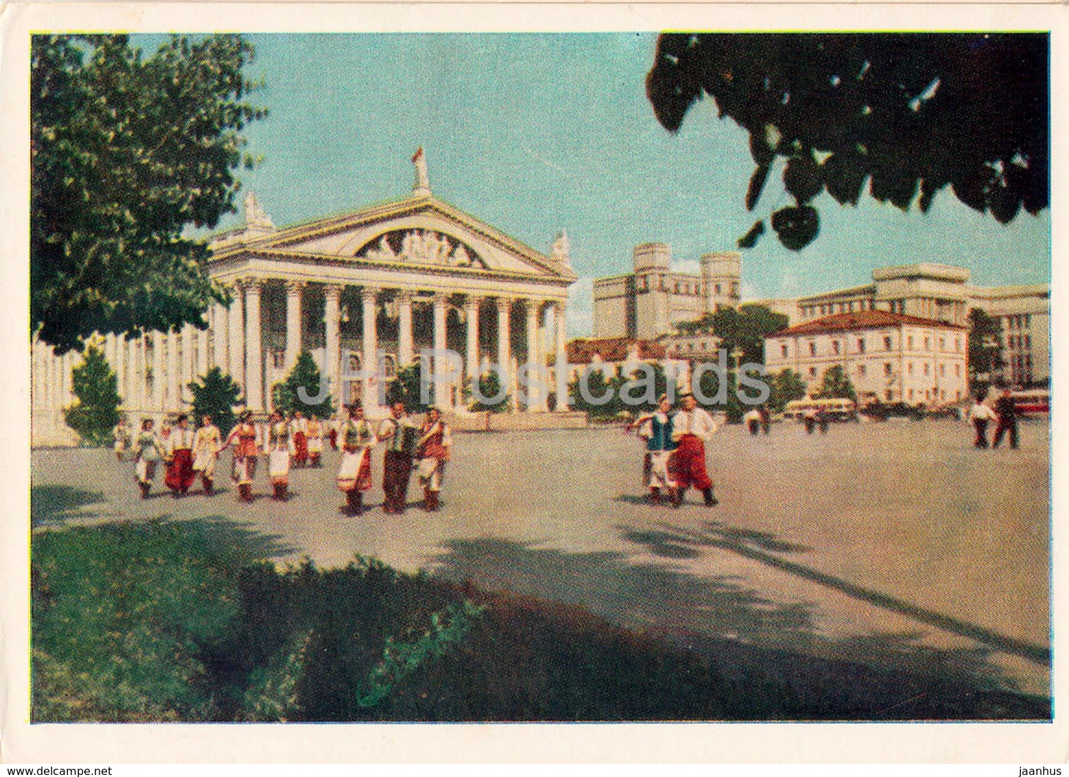 Minsk - Trade Union Palace Of Culture - Folk Costumes - 1956 - Belarus USSR -  Unused - Belarus