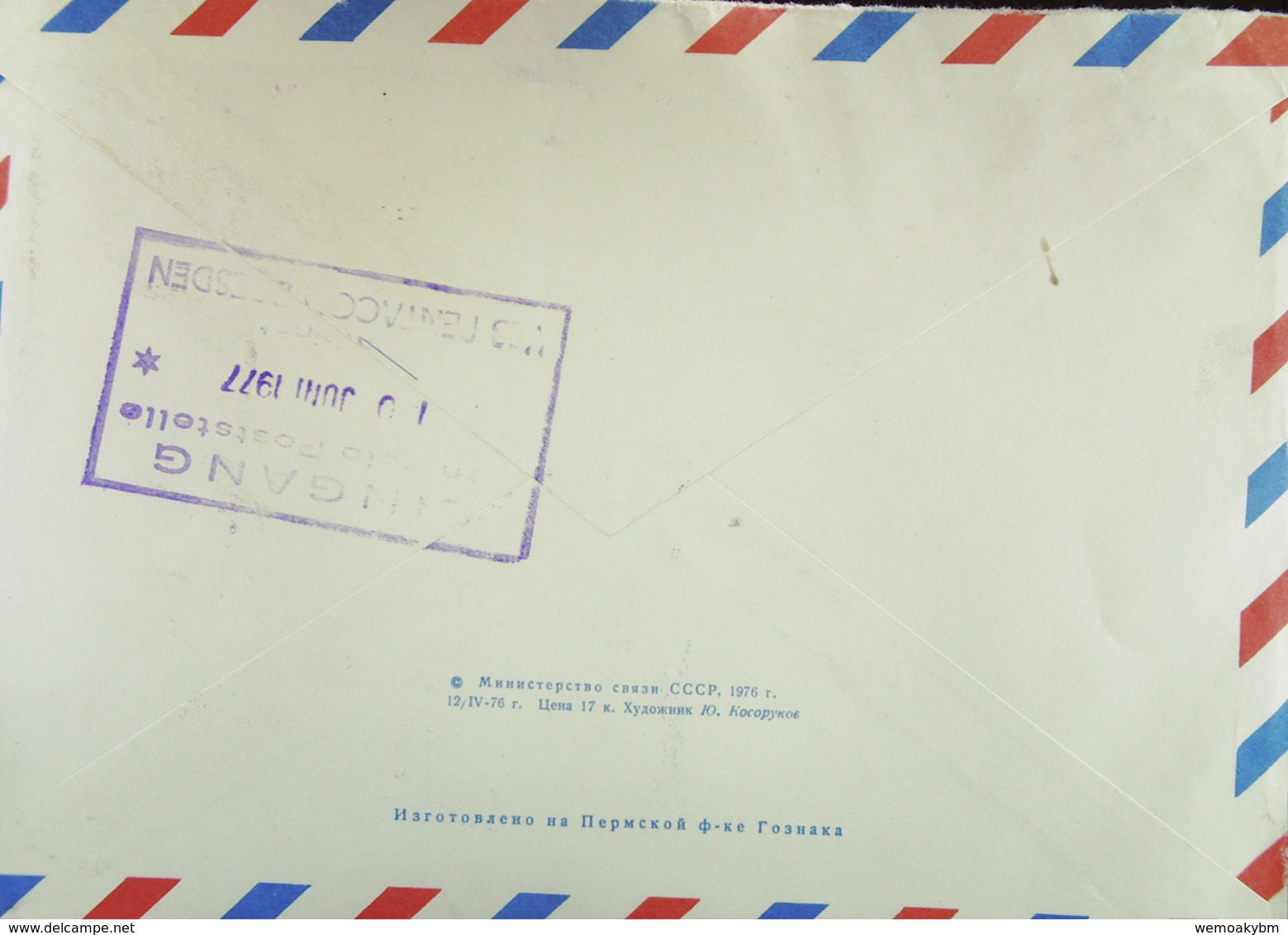 UdSSR: Gs-Lp-Umschlag Mit Zudruck "Luftfahrt: Russ. Flugzeug TU-154" Mit Wertstpl. 16 Kopeken An VE Betrieb In Dresden - Briefe U. Dokumente