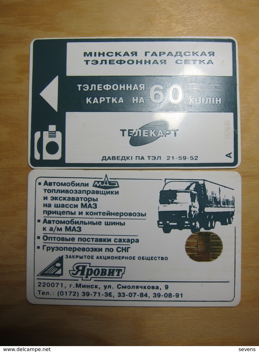 Chip Phonecard,truck,gold Color Chip, Used - Bielorussia