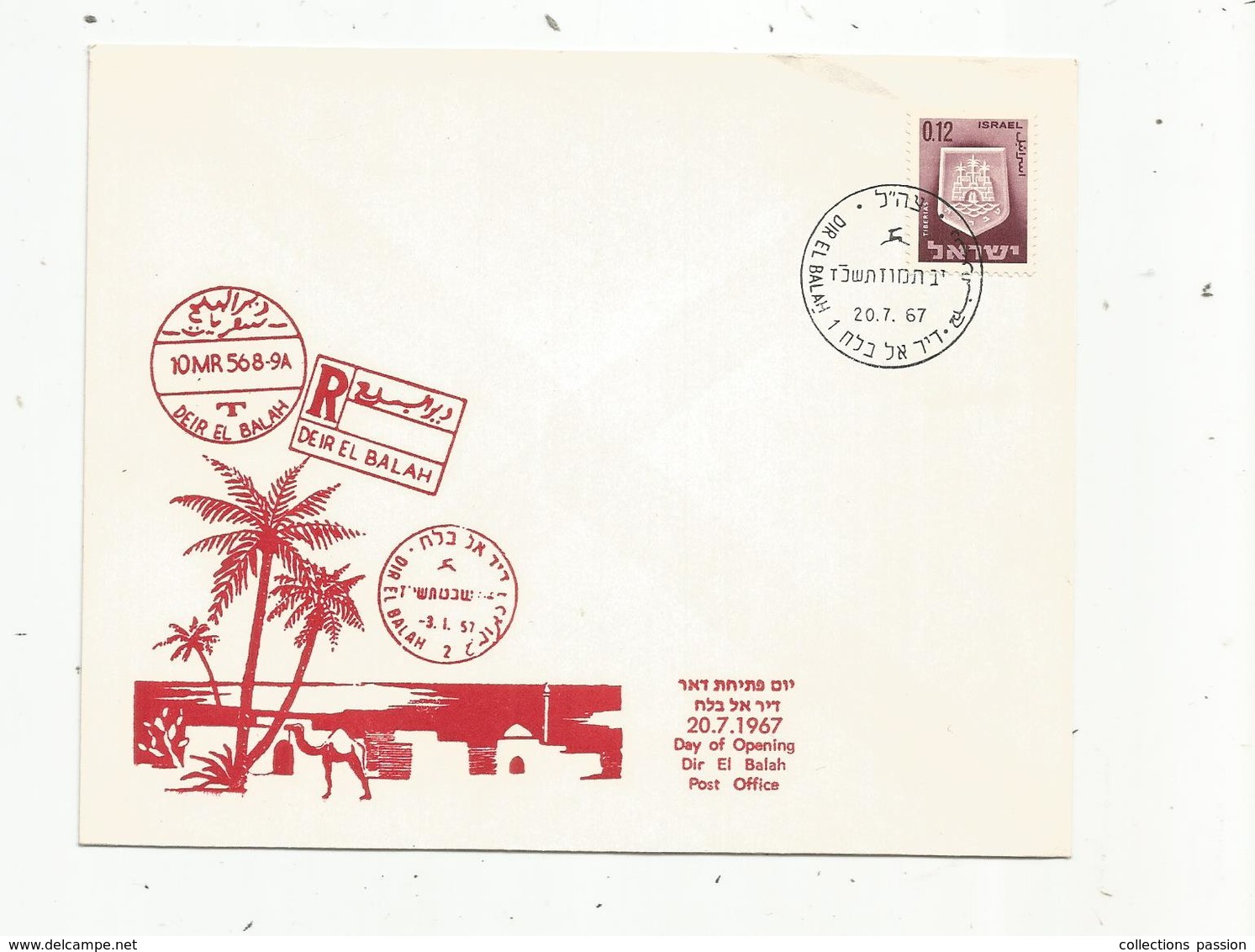 Lettre , Israel , DIR EL BALAH ,  1967 - Briefe U. Dokumente