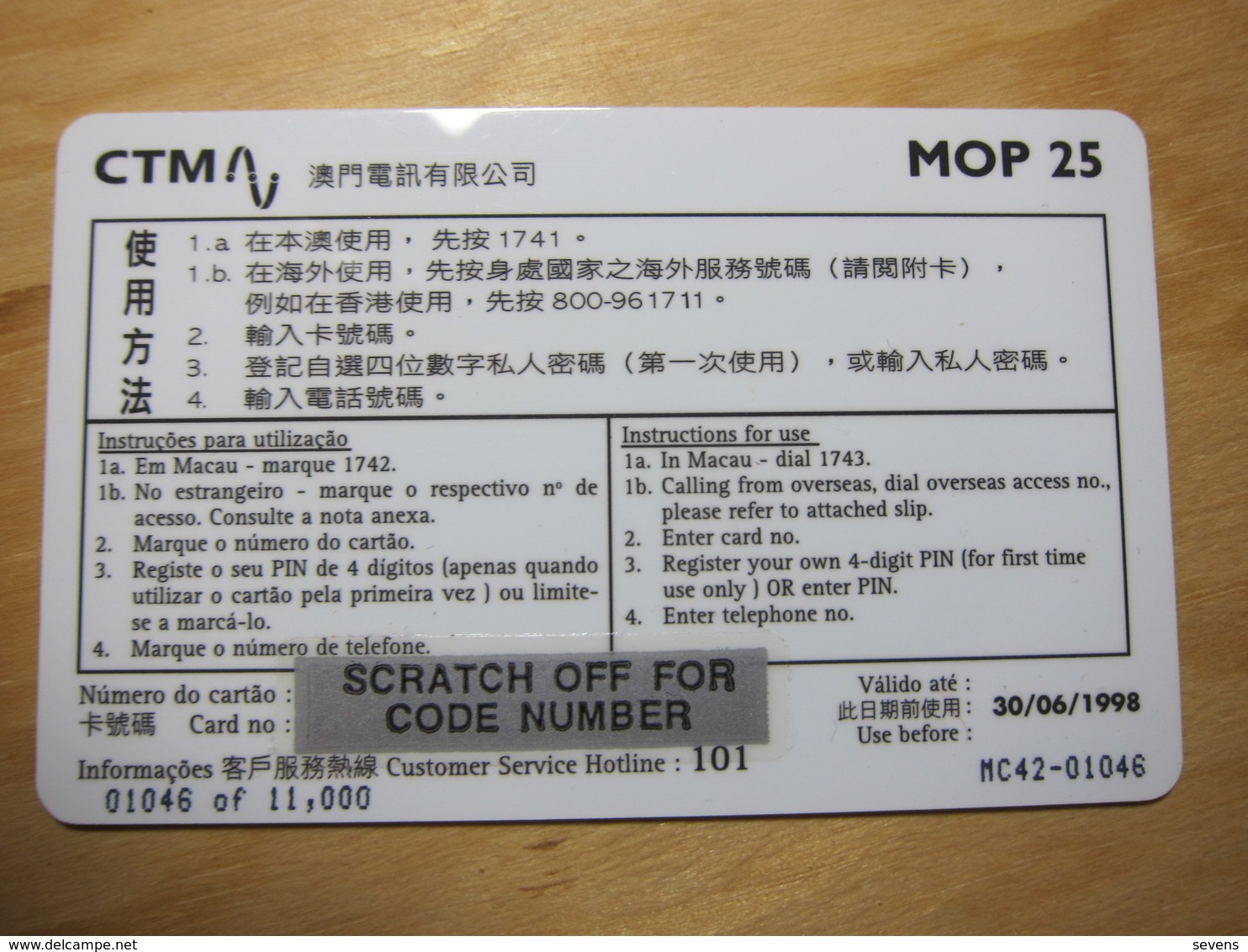 Joint Issued, Prepaid Phonecard, 125 Years Of Cable&Wireless, Mint - Macao