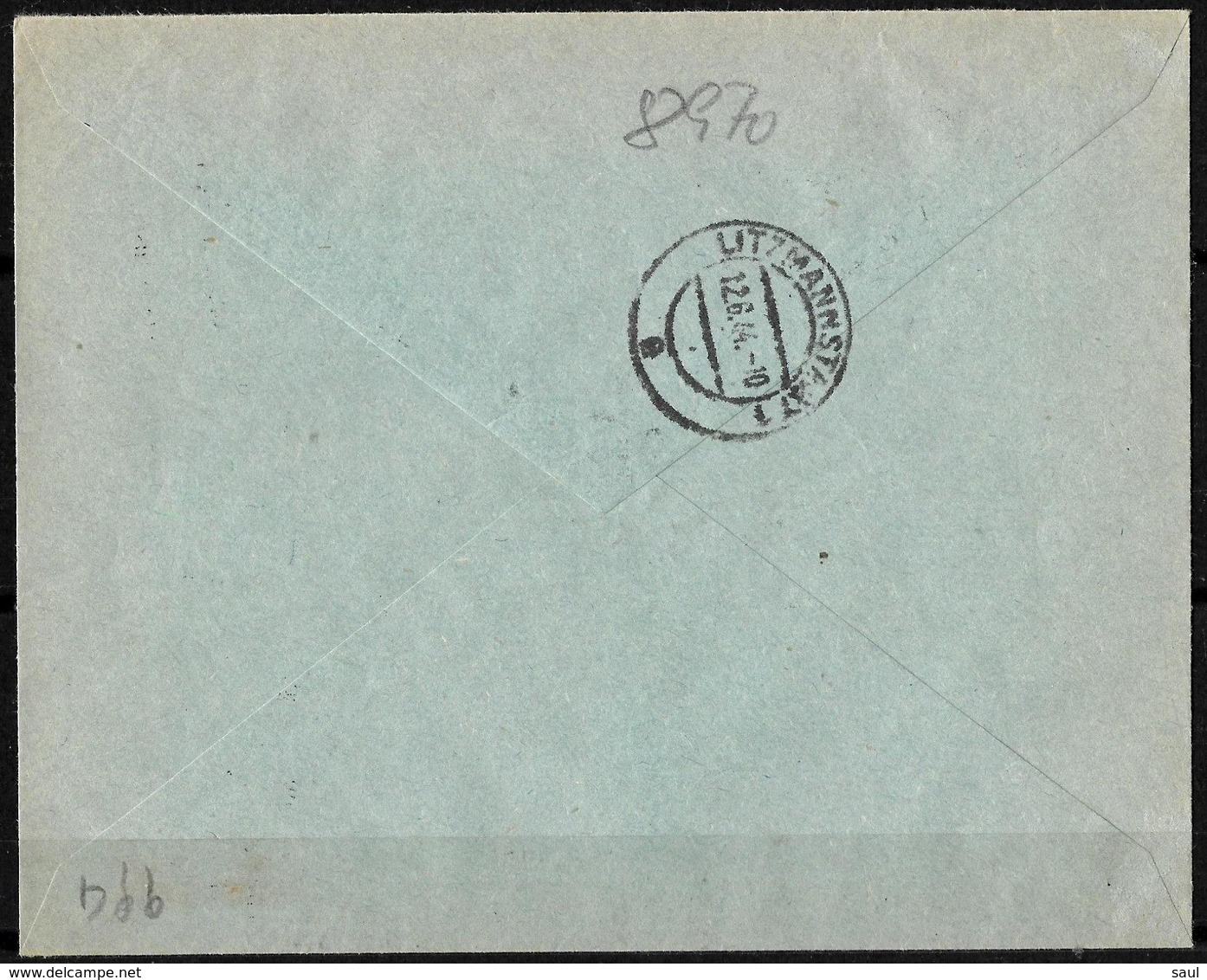994 - GERMANY -REICH - 1944 - COVER - ASSUMED FORGERY - FAUX - FAKE - FALSE - FALSCH - Altri & Non Classificati