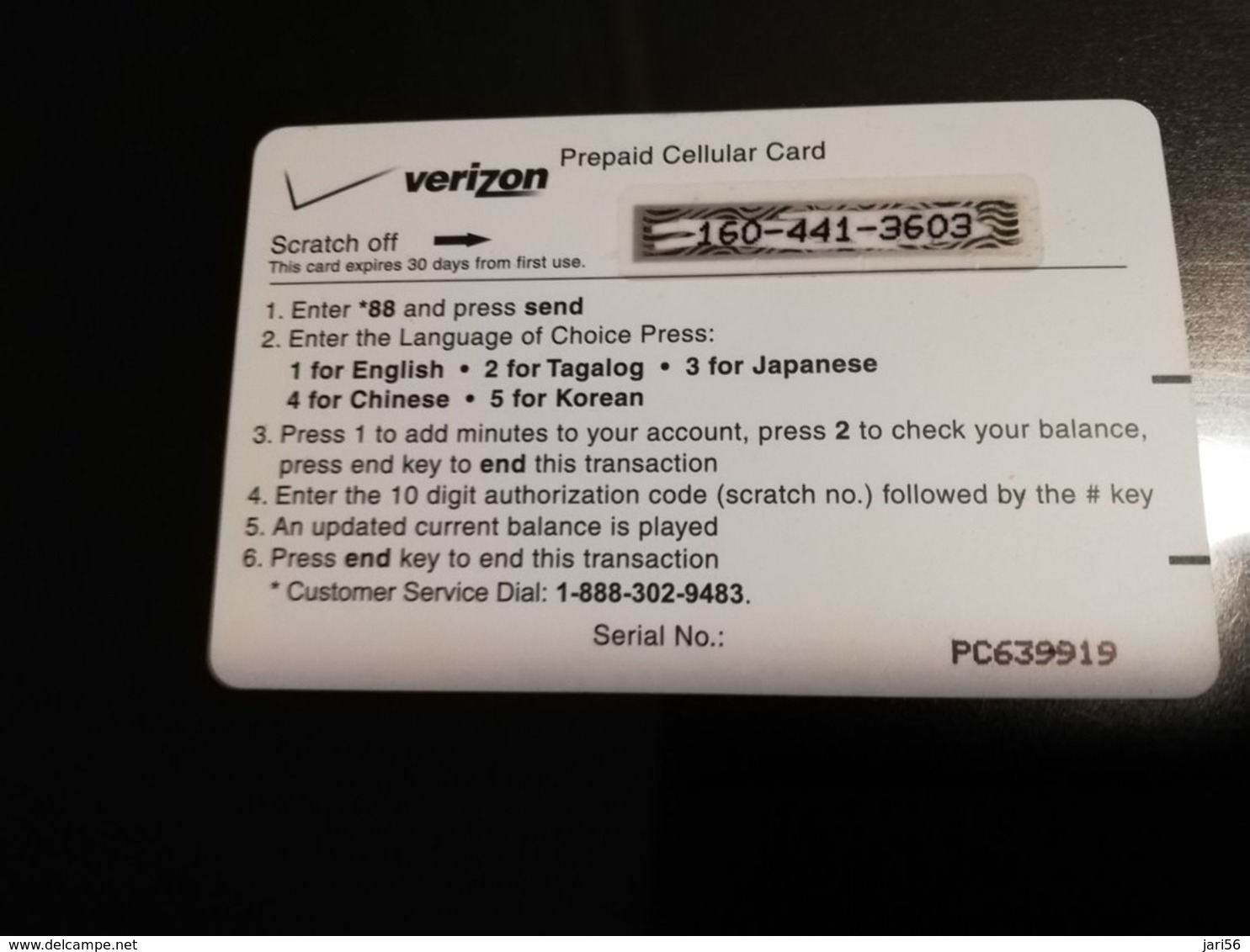 GUAM/ SAIPAN  PHONECARD $10 Fine Used Verizon  ** 371 ** - Guam