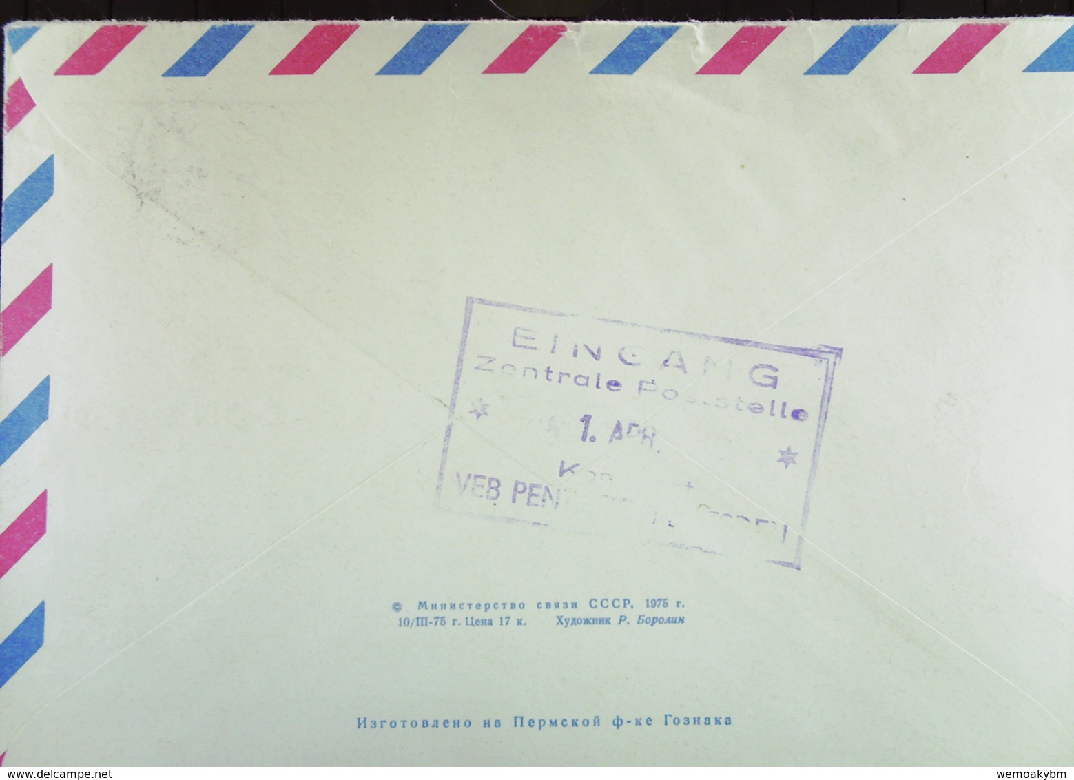 UdSSR: Gs-Lp-Umschlag Mit Zudruck "Luftfahrt: Russ. Flugzeug IL-62" Mit Wertstpl. 16 Kopeken An VE Betrieb In Dresden - Lettres & Documents