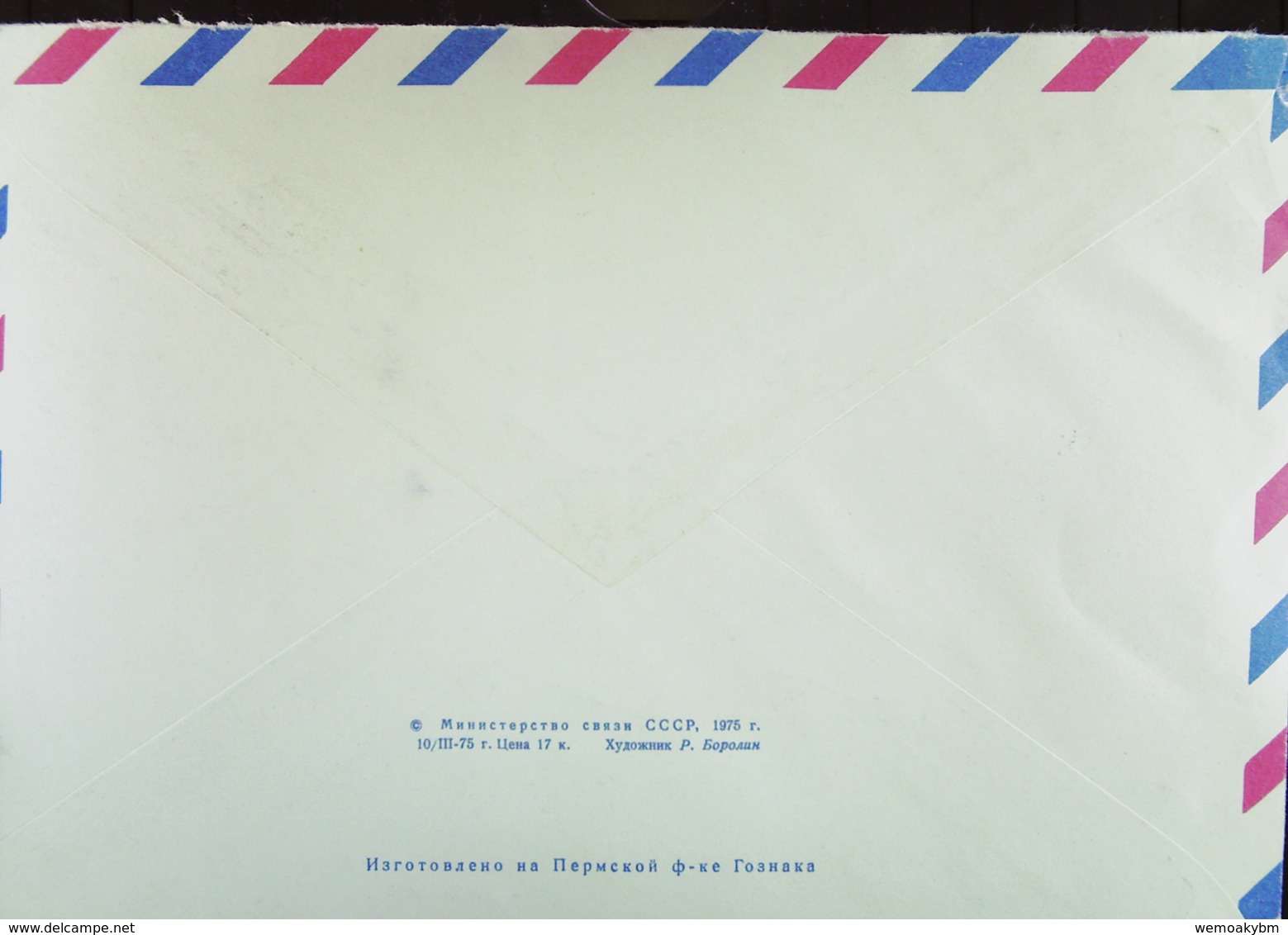 UdSSR: Gs-Lp-Umschlag Mit Zudruck "Luftfahrt: Russ. Flugzeug IL-62" Mit Wertstpl. 16 Kopeken An VE Betrieb In Dresden - Storia Postale