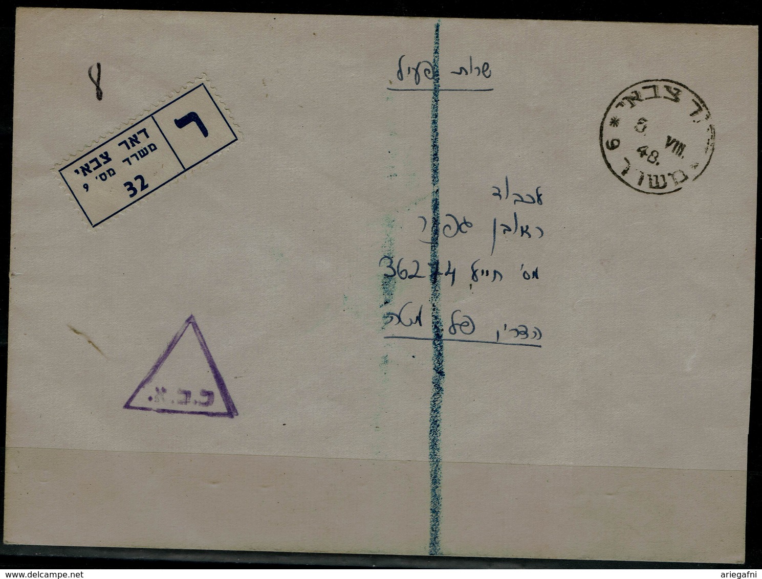 ISRAEL 1948 REGISTERED COVER MILITARY MAIL POST VF!! - Militaire Vrijstelling Van Portkosten