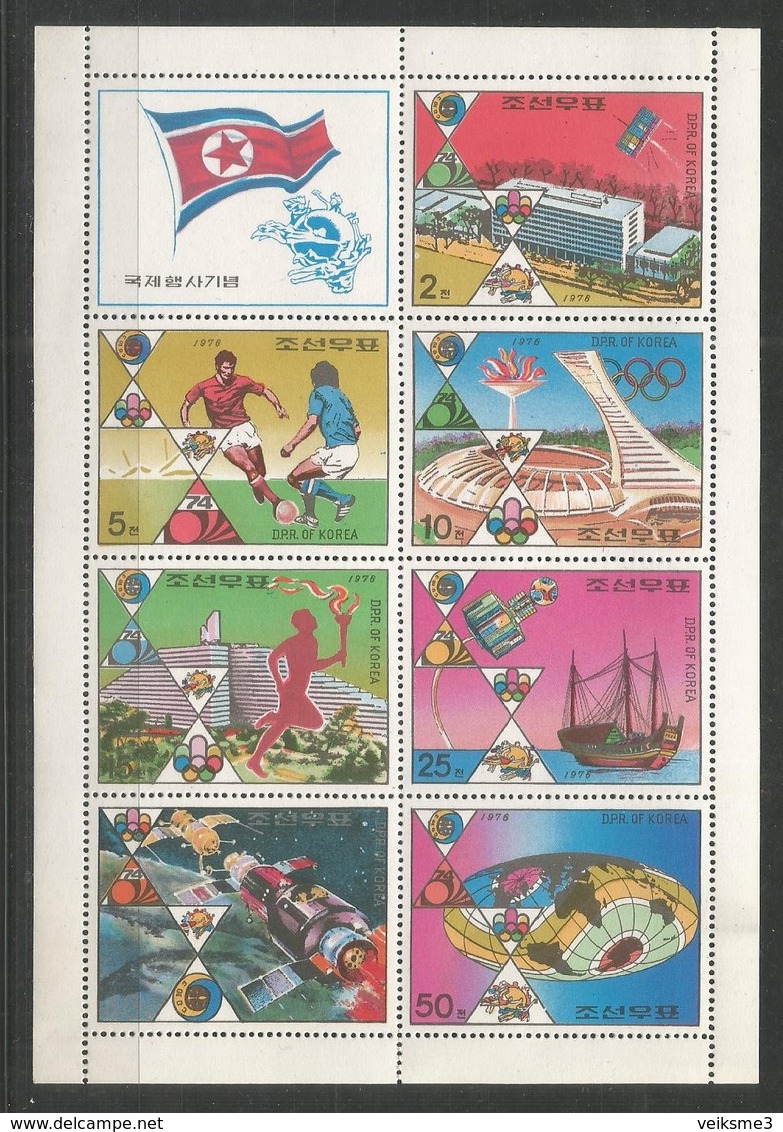 DPR KOREA - MNH - Sport - Olympic Games - Space - 1976 - Altri & Non Classificati