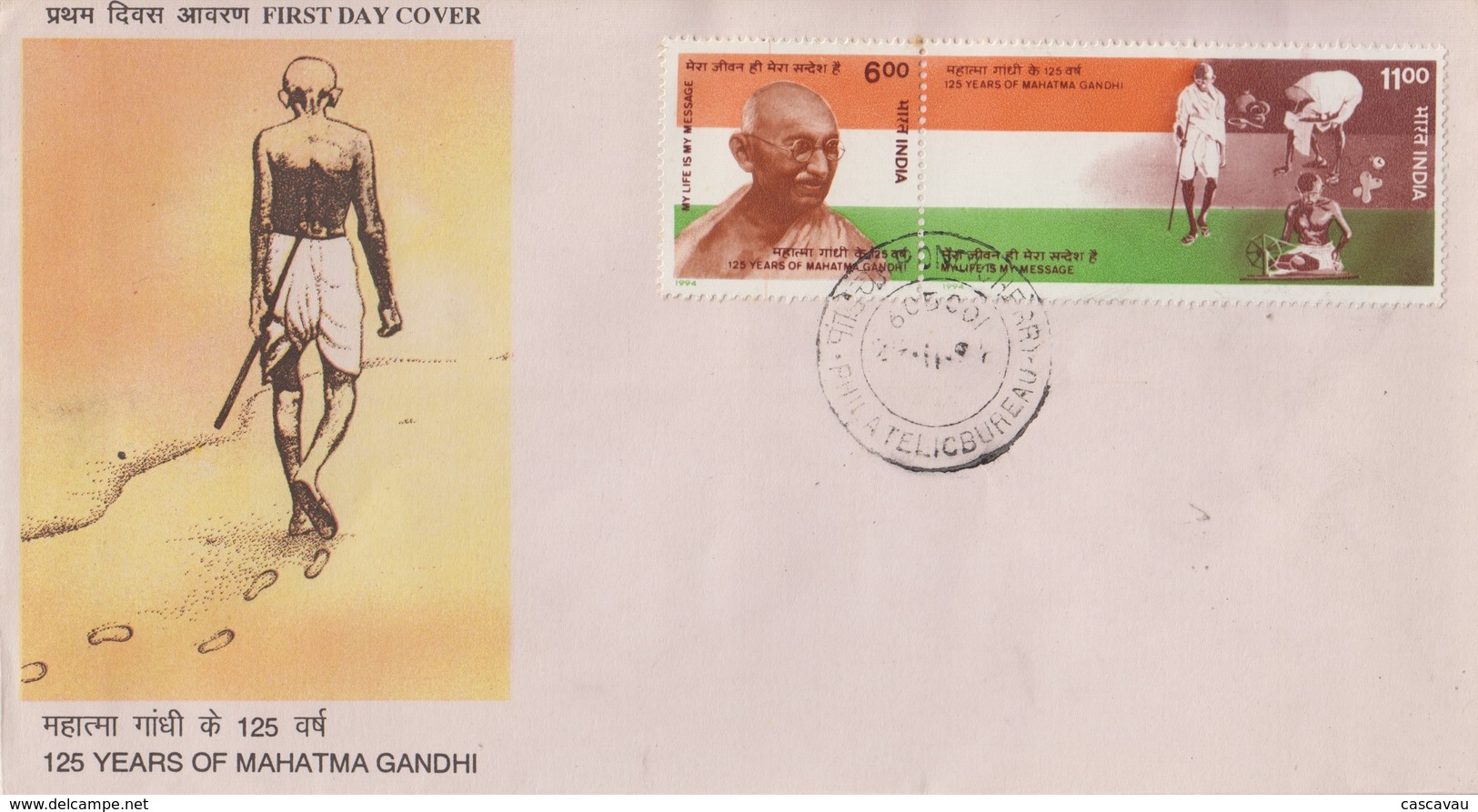 Enveloppe   FDC  1er  Jour   INDE    MAHATMA    GANDHI    1994 - Mahatma Gandhi