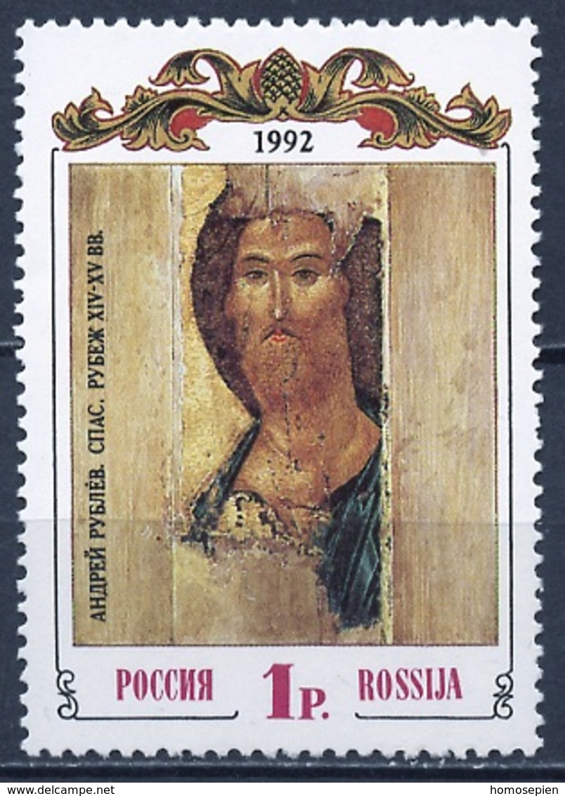 Russie - Russia - Russland 1992 Y&T N°5961 - Michel N°257 *** - 1r œuvre D'A Roubliev - Ongebruikt