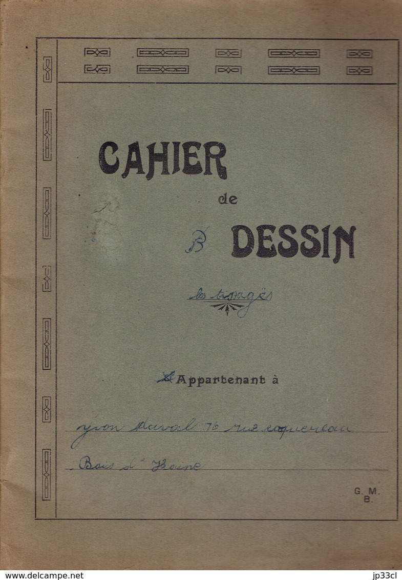 Lot De 17 Tissages En Papier (années 1950/55) - Autres & Non Classés