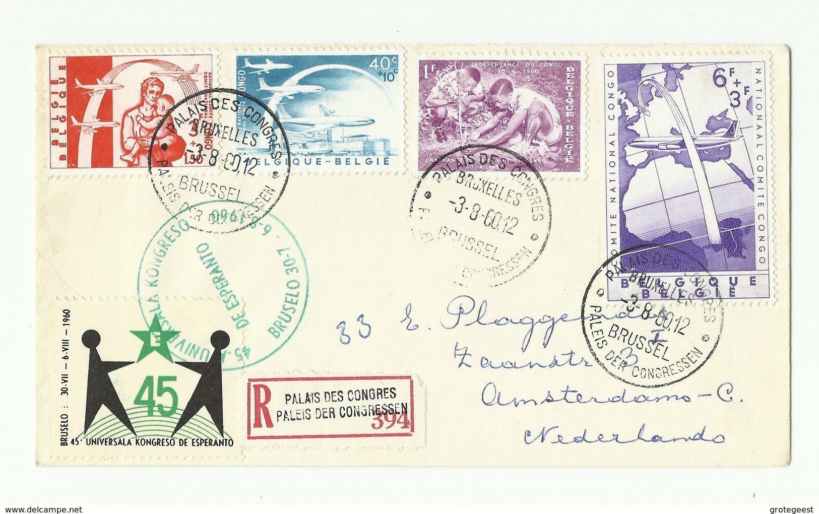 N°1141-1147/1149 - 1Fr. Indépendance Du Congo + Série PONT AERIEN  Obl. Sc PALAIS DES CONGRES BRUXELLES Sur Lettre Recom - 1951-1960