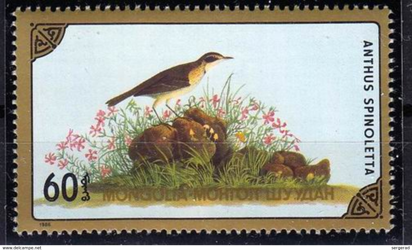 Mongolia-1986, Bird, Mushrooms, Mi.1808, MNH** - Paddestoelen