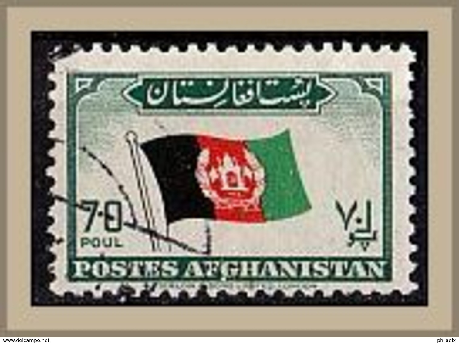 (365) Afghanistan 1951 Local Motifs - Imprint: "WATERLOW & SONS LIMITED, LONDON" O Used/gestempelt (A-8-14) - Afghanistan