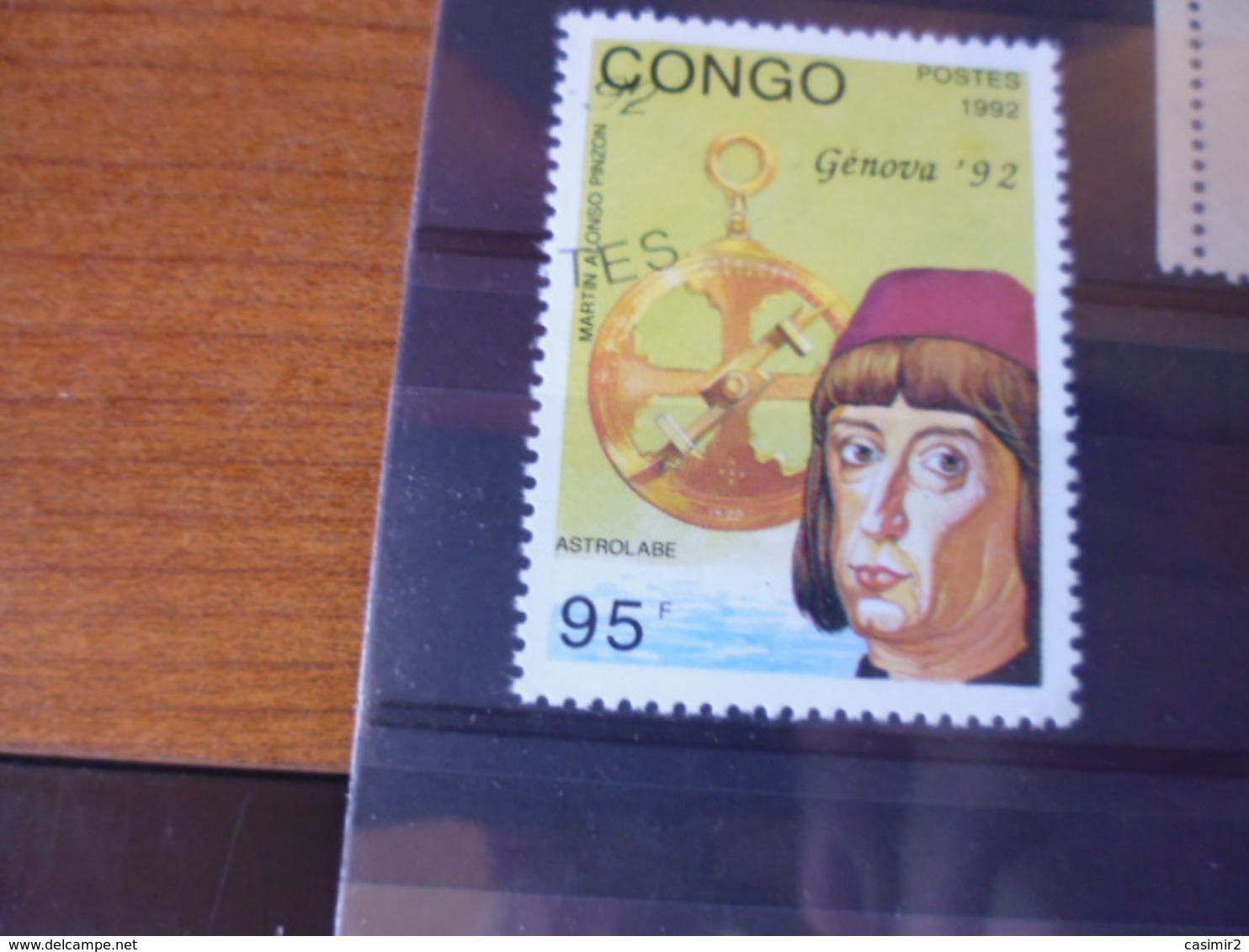 CONGO YVERT N° 954 - Oblitérés