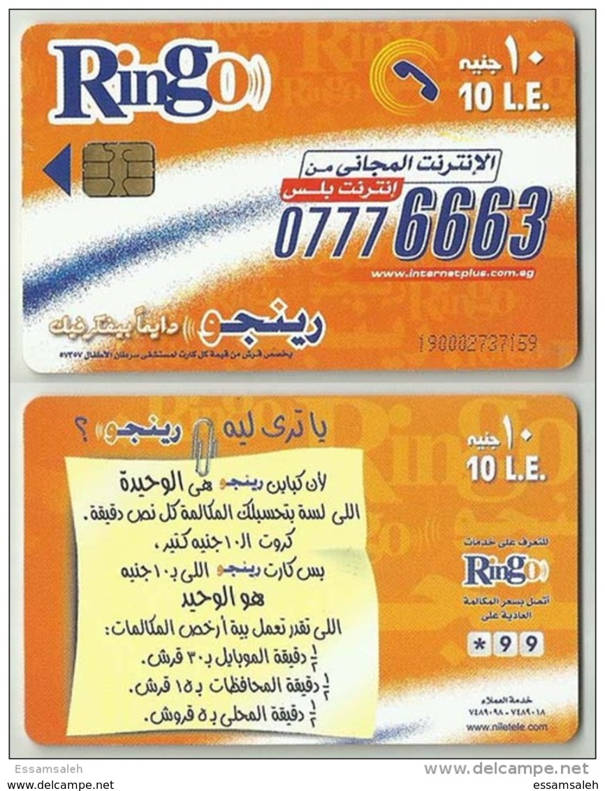 EGF17505 Ringo Egypt Prepaid Phonecard ( Chip ) 10 Pounds / Internet Plus - Egypt