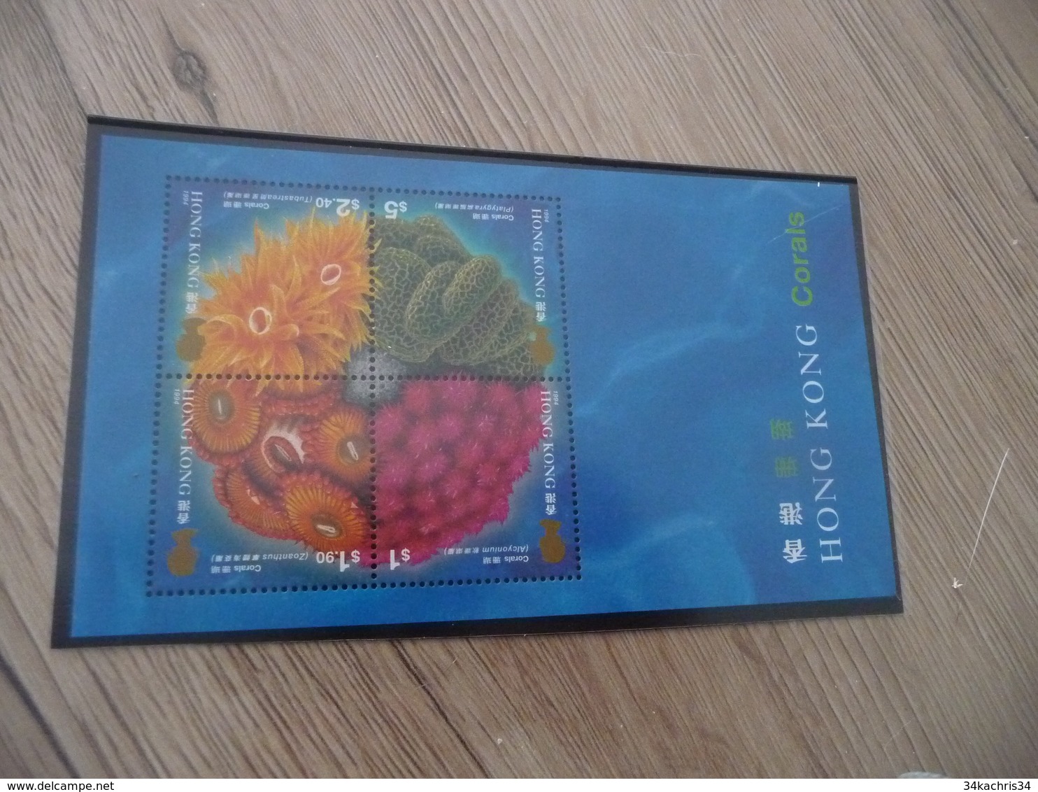Hong Kong Lot 4 Blocs Neufs - Unused Stamps