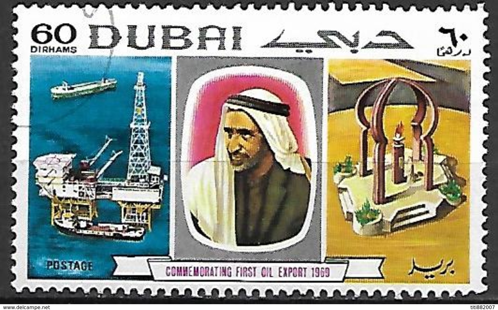 DUBAI   -   1969 .  Exploration Pétrolière  /  Plateforme  /  Exportation. - Dubai