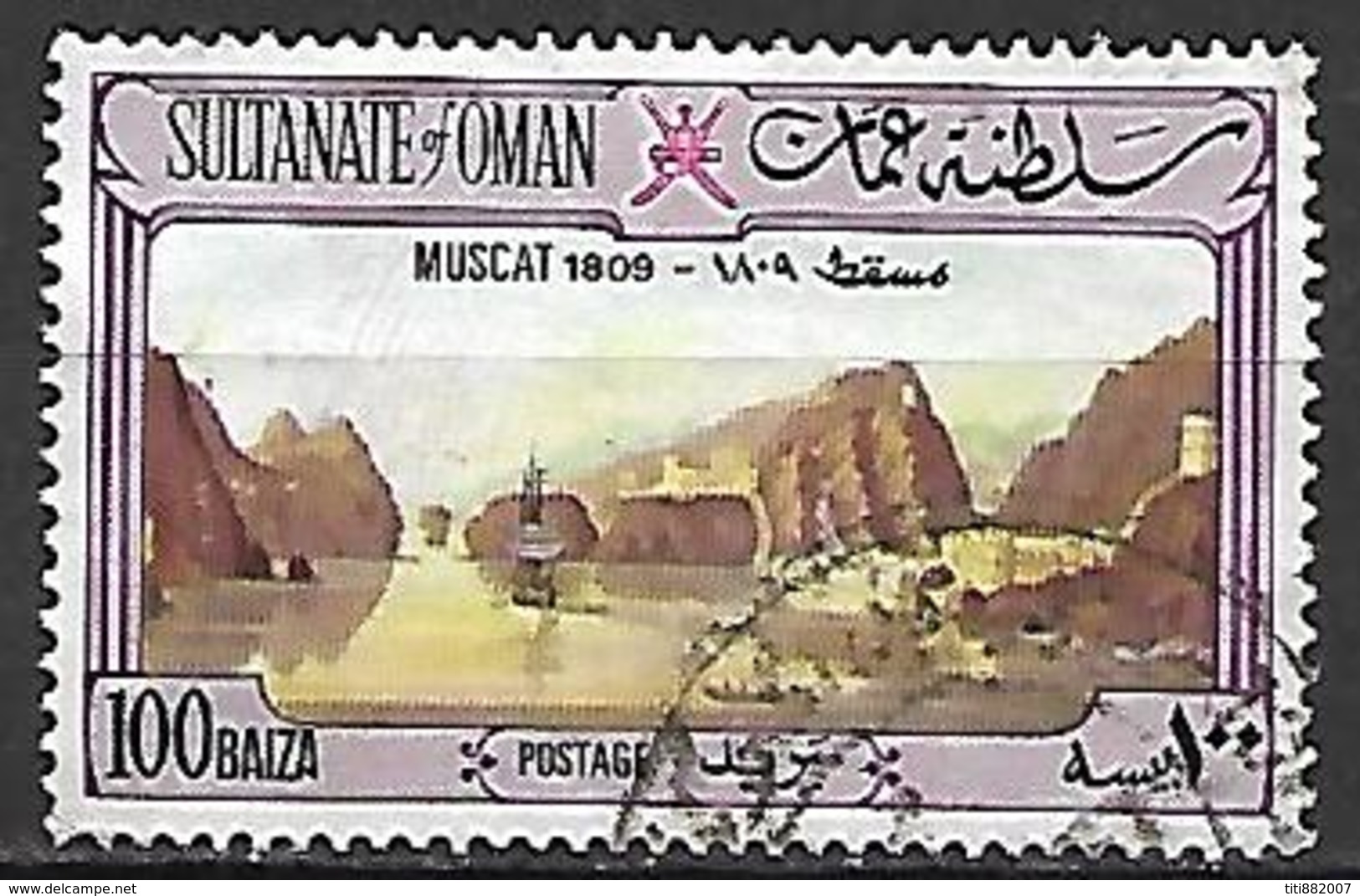 OMAN    -   Vue De Muscat En 1809  -   Bateau - Oman