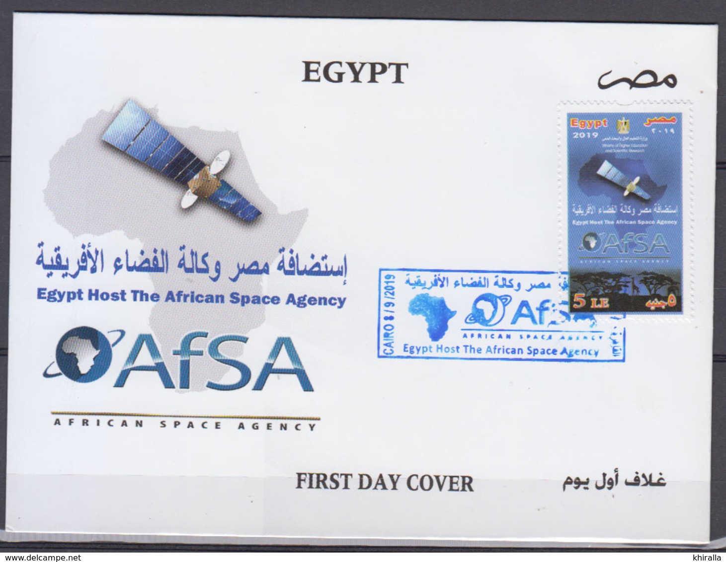 EGYPTE 2019         Premier Jour       COTE 4 . 50 EUROS - Covers & Documents