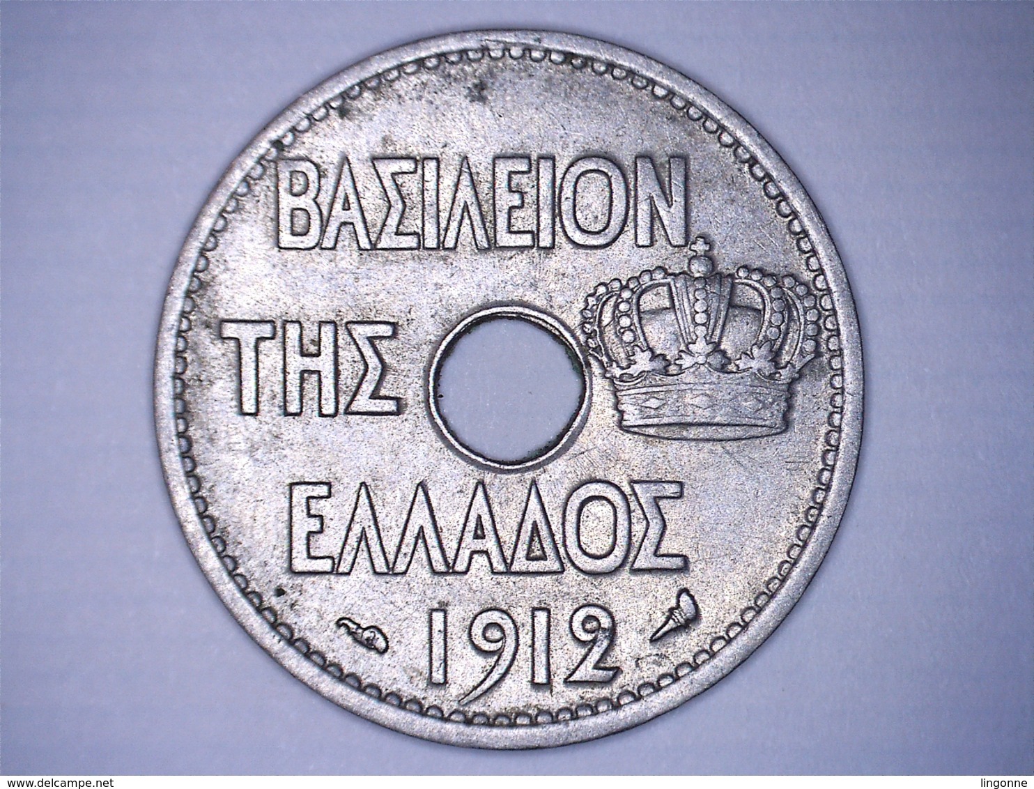 GRECE  1912 - 10 Lepta - George I Royaume - Grèce