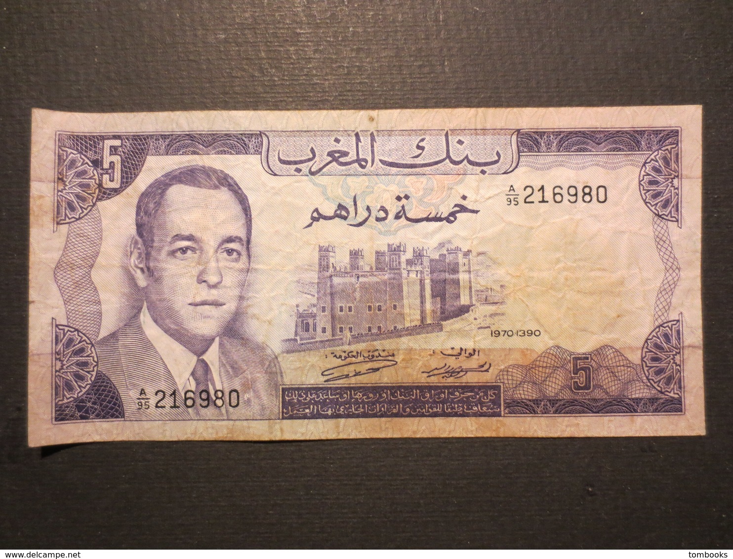 Billet - Maroc - Hassan II - Cinq Dirhams - ABE - 1970 - 1390 - Marocco