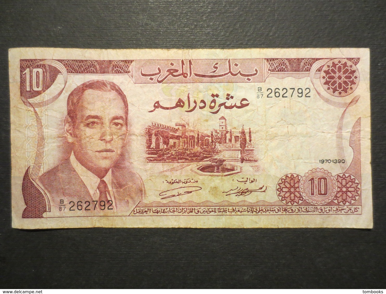 Billet - Maroc - Hassan II - Dix Dirhams - ABE - 1970 - 1390 - Marokko