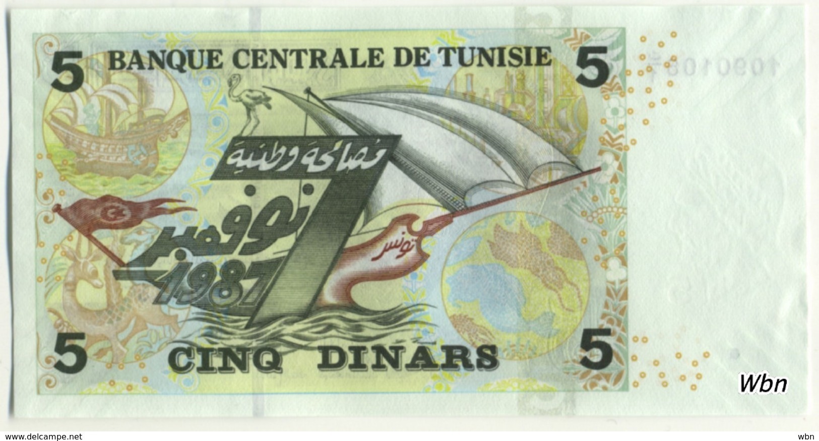 Tunisie 5 Dinars (P92) 2008 (Pref: C/1) -UNC- - Tunisie