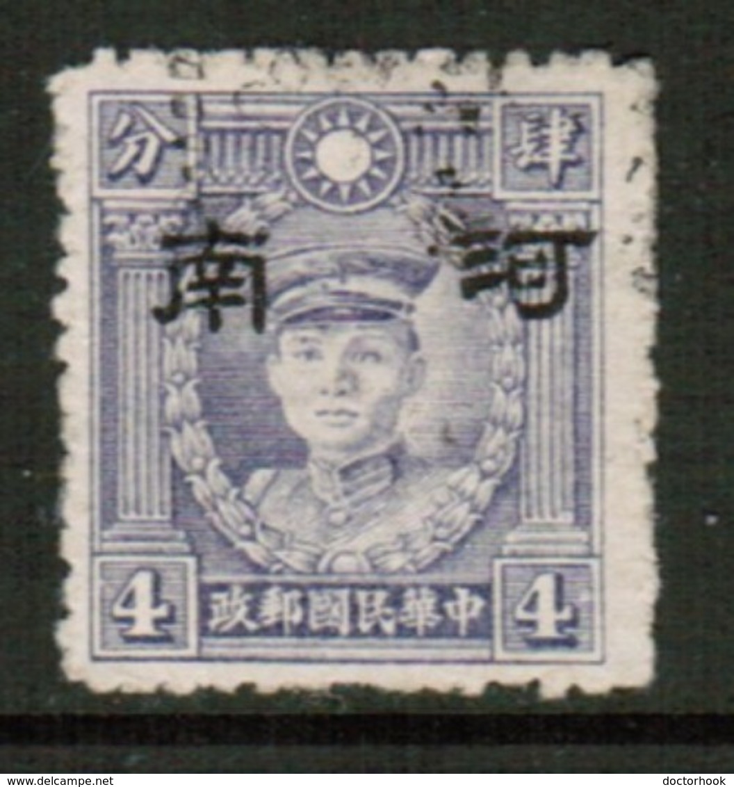 CHINA---Honan  Scott # 3N 46 VF USED (Stamp Scan # 601) - 1941-45 Chine Du Nord