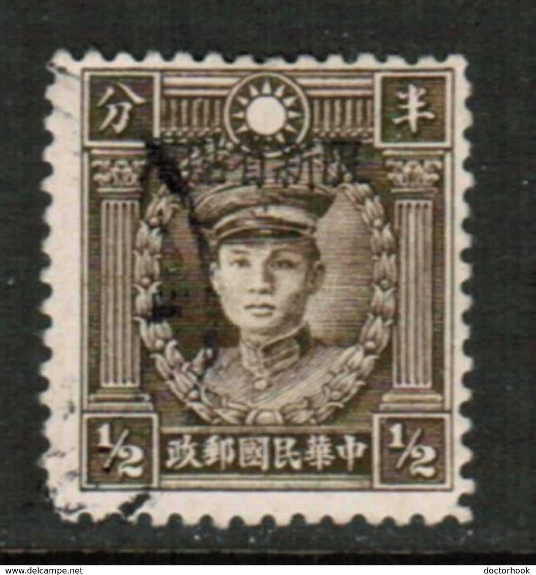 CHINA---Sinkiang  Scott # 148 VF USED (Stamp Scan # 601) - Xinjiang 1915-49