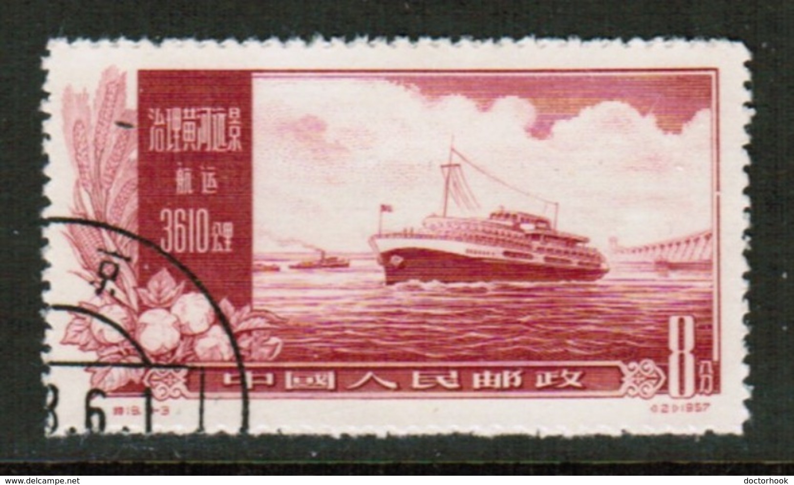 PEOPLES REPUBLIC Of CHINA  Scott # 328 VF USED (Stamp Scan # 601) - Used Stamps