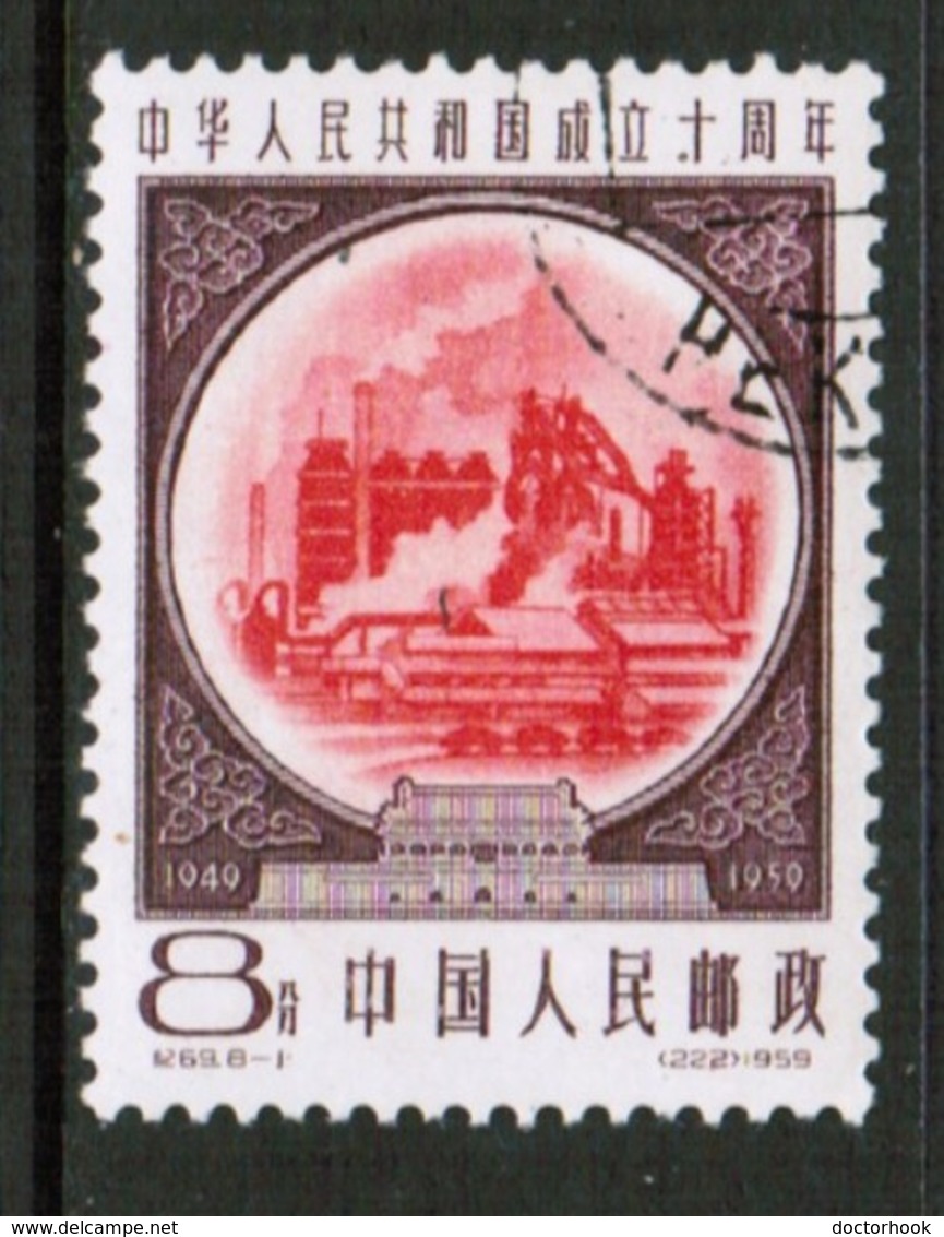 PEOPLES REPUBLIC Of CHINA  Scott # 445 VF USED (Stamp Scan # 601) - Used Stamps