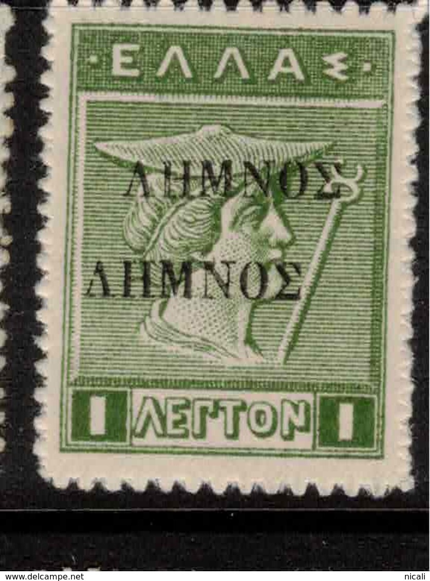 LEMNOS 1912 1 L Green (Opted Double) SG 18a HM #BDA25 - Lemnos