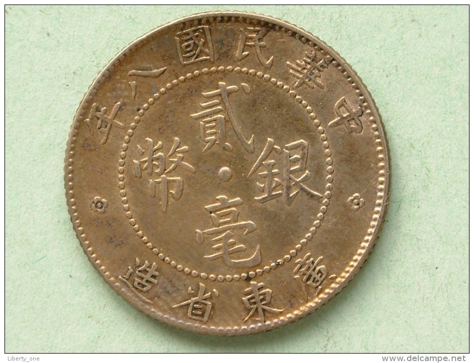 Year 8 = ( 1919 ) 20 ( Twenty Cents ) KWANTUNG - Y# 423 ( Uncleaned Coin / For Grade, Please See Photo ) !! - China