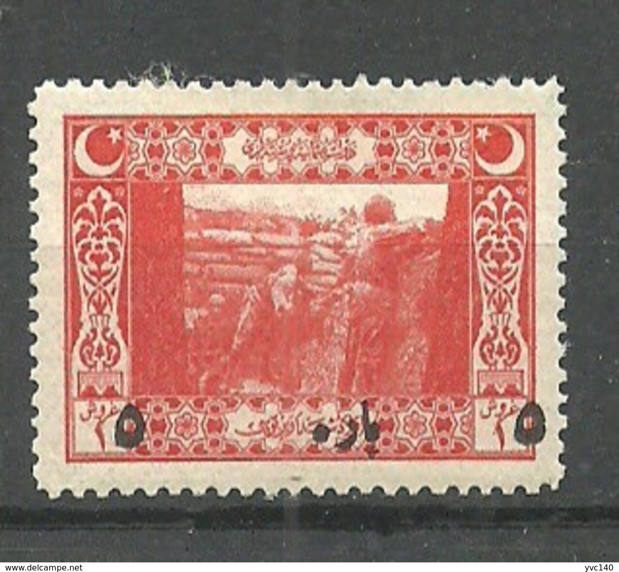 Turkey; 1917 Surcharged Postage Stamp 5 P./1 K. - Neufs