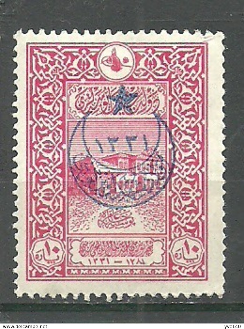 Turkey; 1916 Overprinted War Issue Stamp 10 P. - Nuevos