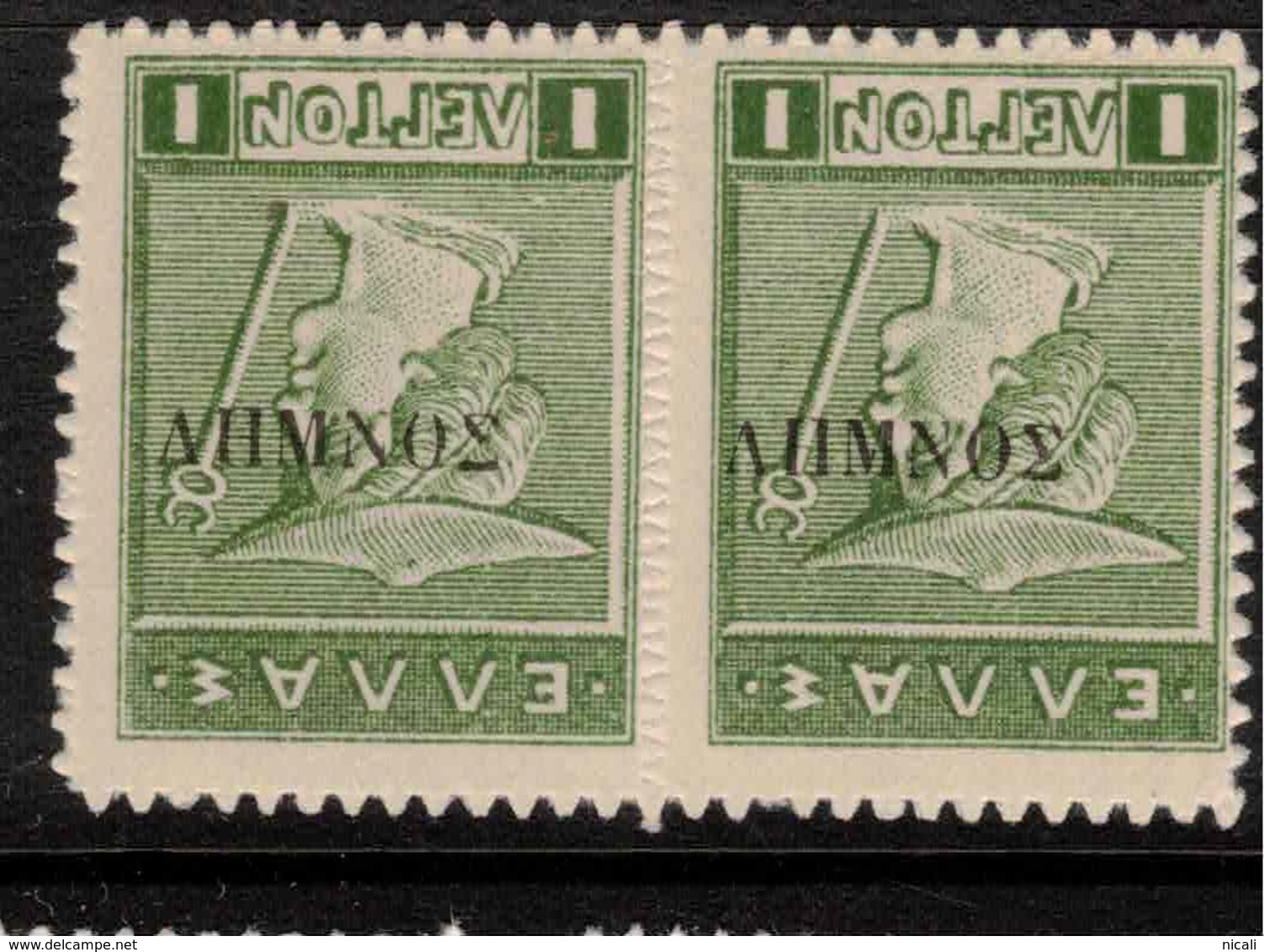 LEMNOS 1912 1 L Green (Pair Opted Inverted) SG 18 HM #BDA14 - Lemnos