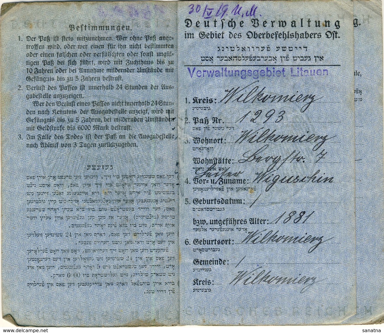 LITHUANIA JUDAICA  Wilkomierz Passport Ukmerge Pasas 1917 - Historische Documenten