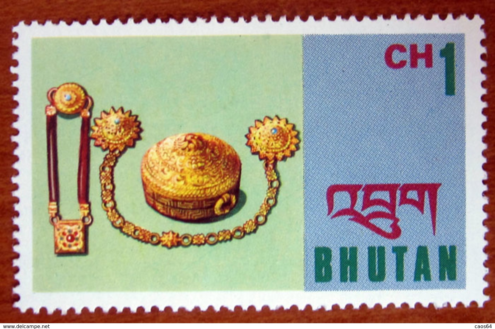 1975 BHUTAN  Arte Artigianato  Jewelry - Nuovo - Bhutan