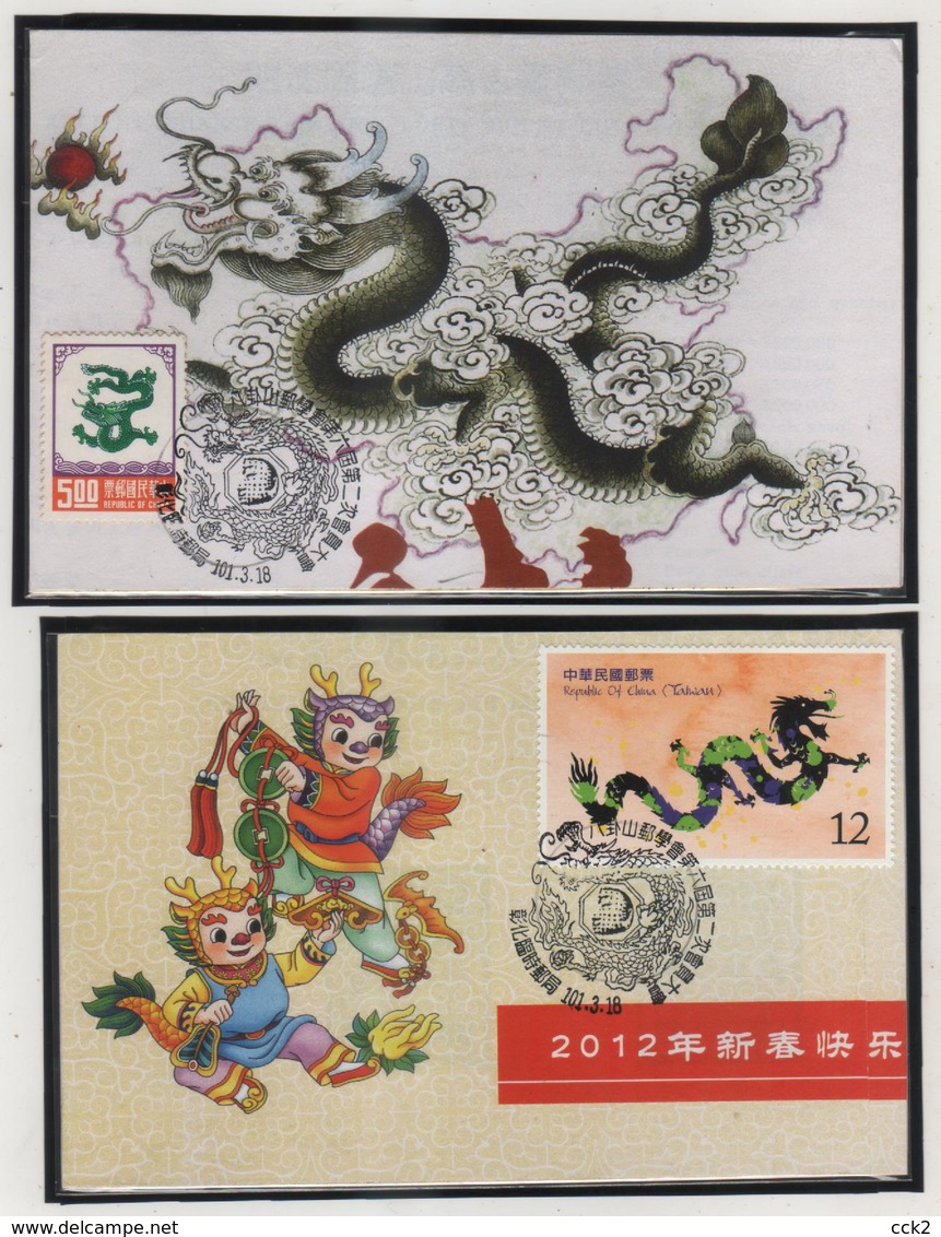 R.O CHINA(Taiwan)- Maximum Cards -New Year's Greeting  ( 2 Pcs) - Cartoline Maximum