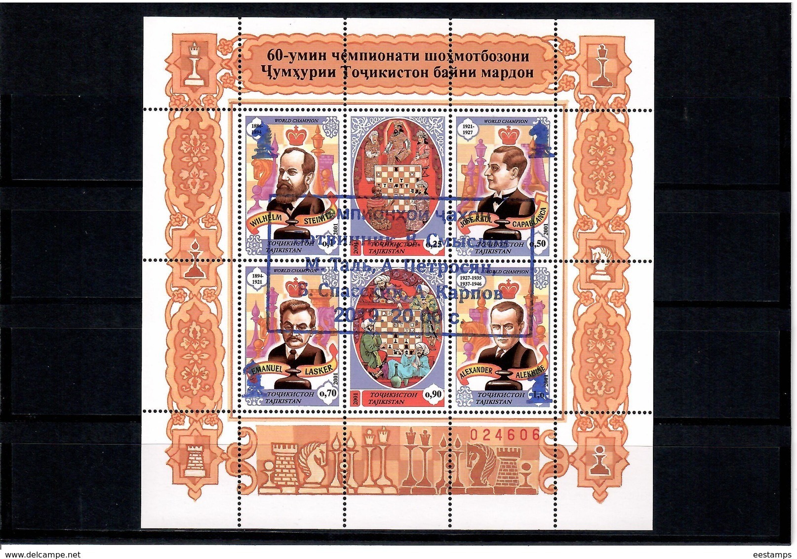 Tajikistan. 2019 . Chess Champion ( Botvinnik,Smyslov,Tal,Petrosyan, Spasky,Karpov). Overprint . M S Of 6 - Tadzjikistan