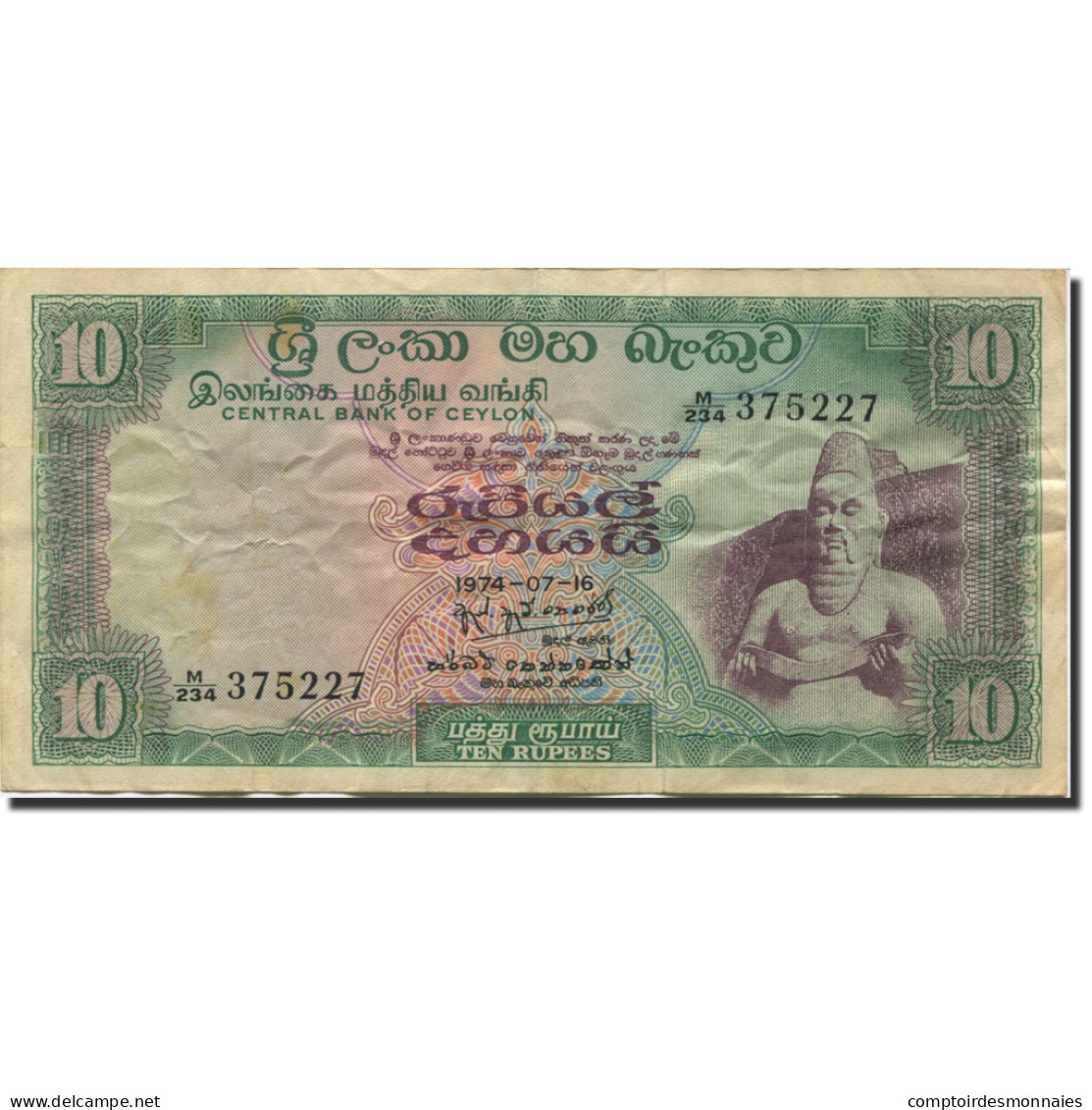 Billet, Ceylon, 10 Rupees, 1974-1976, 1974-07-16, KM:74b, TTB - Sri Lanka