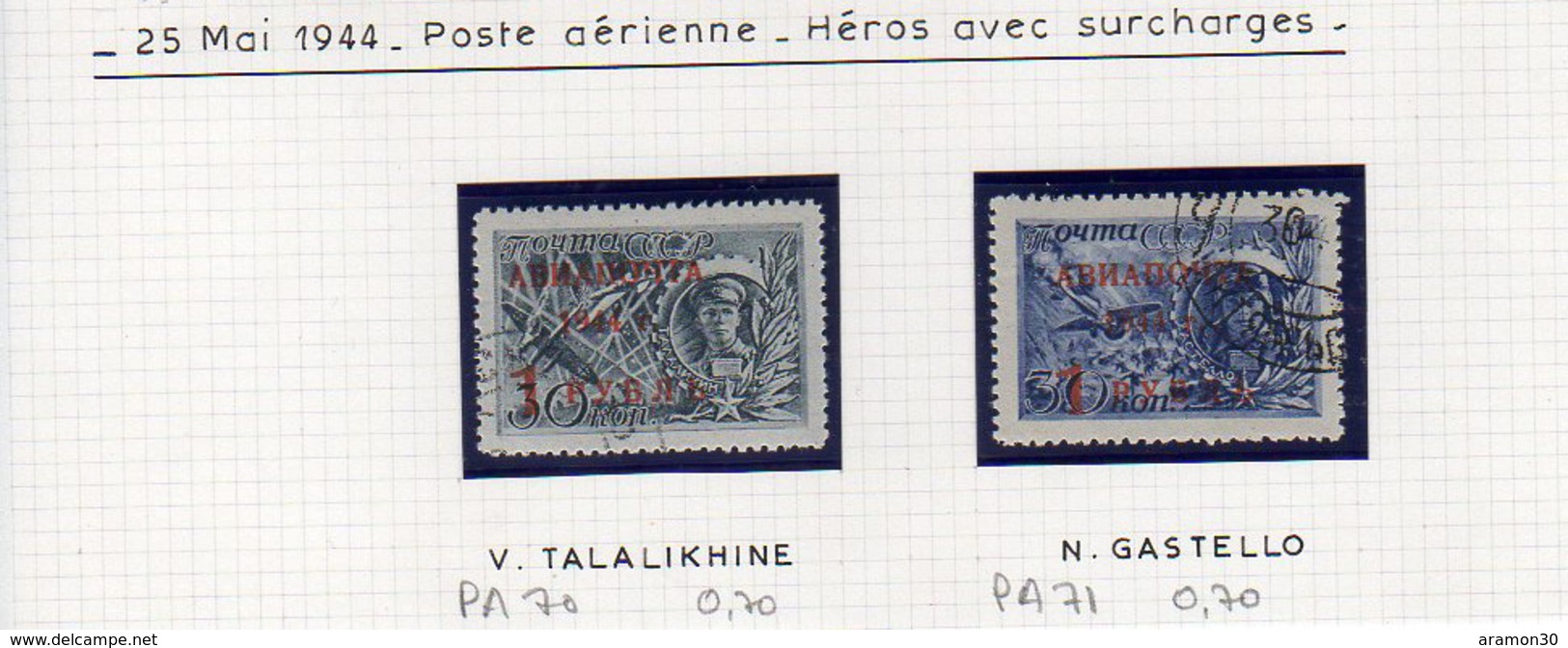 PA 70 Et 71 Héros Avec Surcharges - Used Stamps