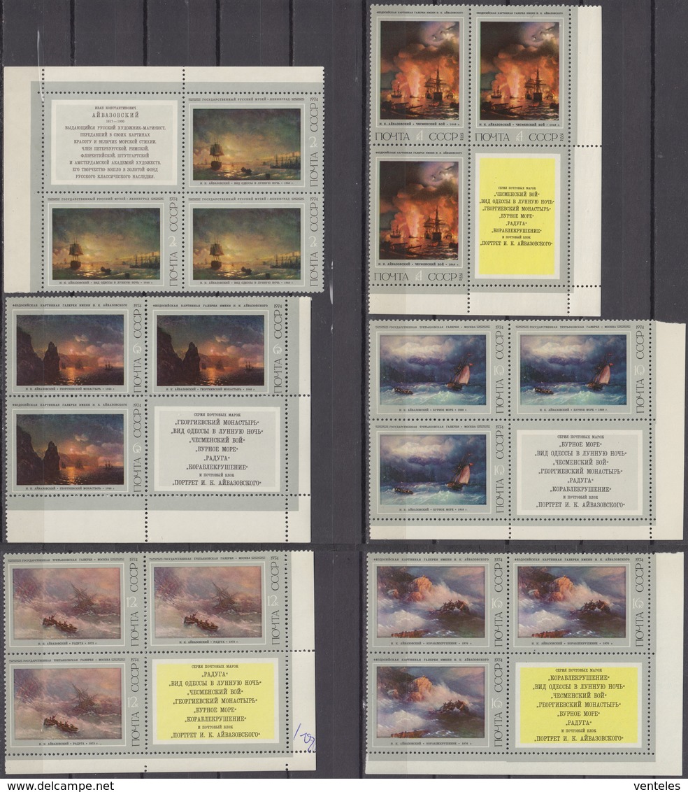 Russia, USSR 30.03.1974  CORNER BLOCKS OF 4 Mi # 4219-24 Ivan Aivazovsky Paintings MNH OG - Nuevos