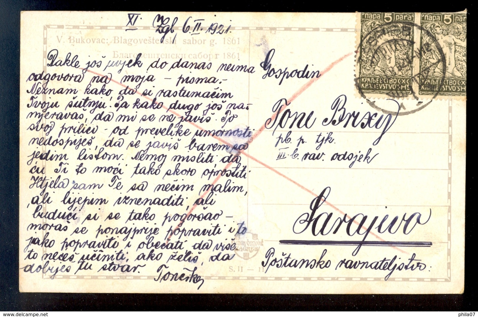 V. Bukovac: Blagovestelski Sabor G. 1861 / Postcard Circulated - Peintures & Tableaux