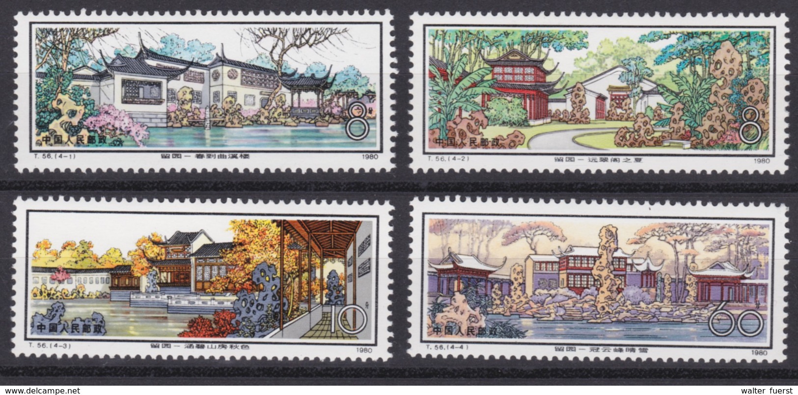 CHINA 1980, "Park In Suzhou", Serie Unmounted Mint - Collections, Lots & Séries