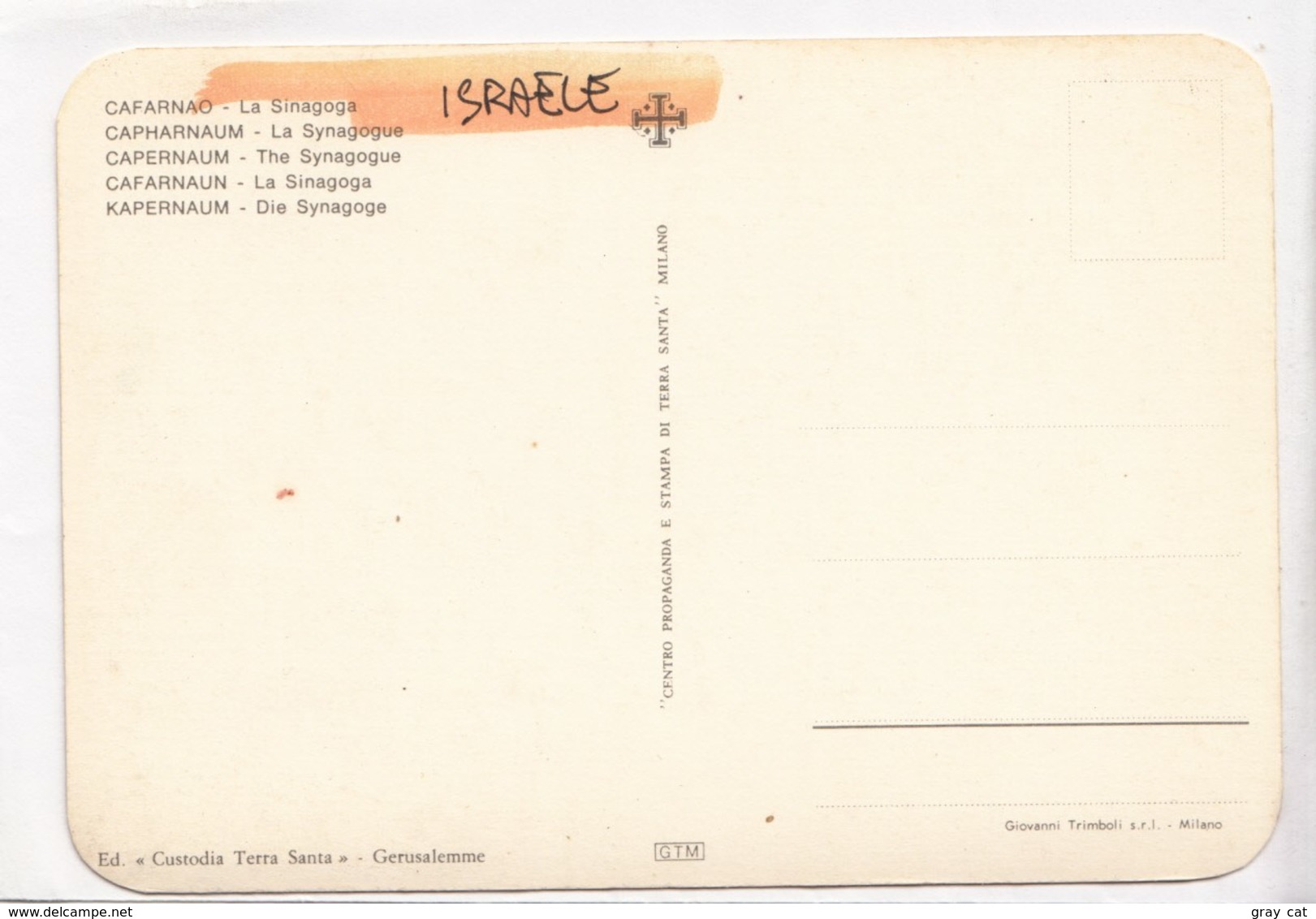 Israel, CAPERNAUM, The Synagogue, Postcard [24000] - Israel