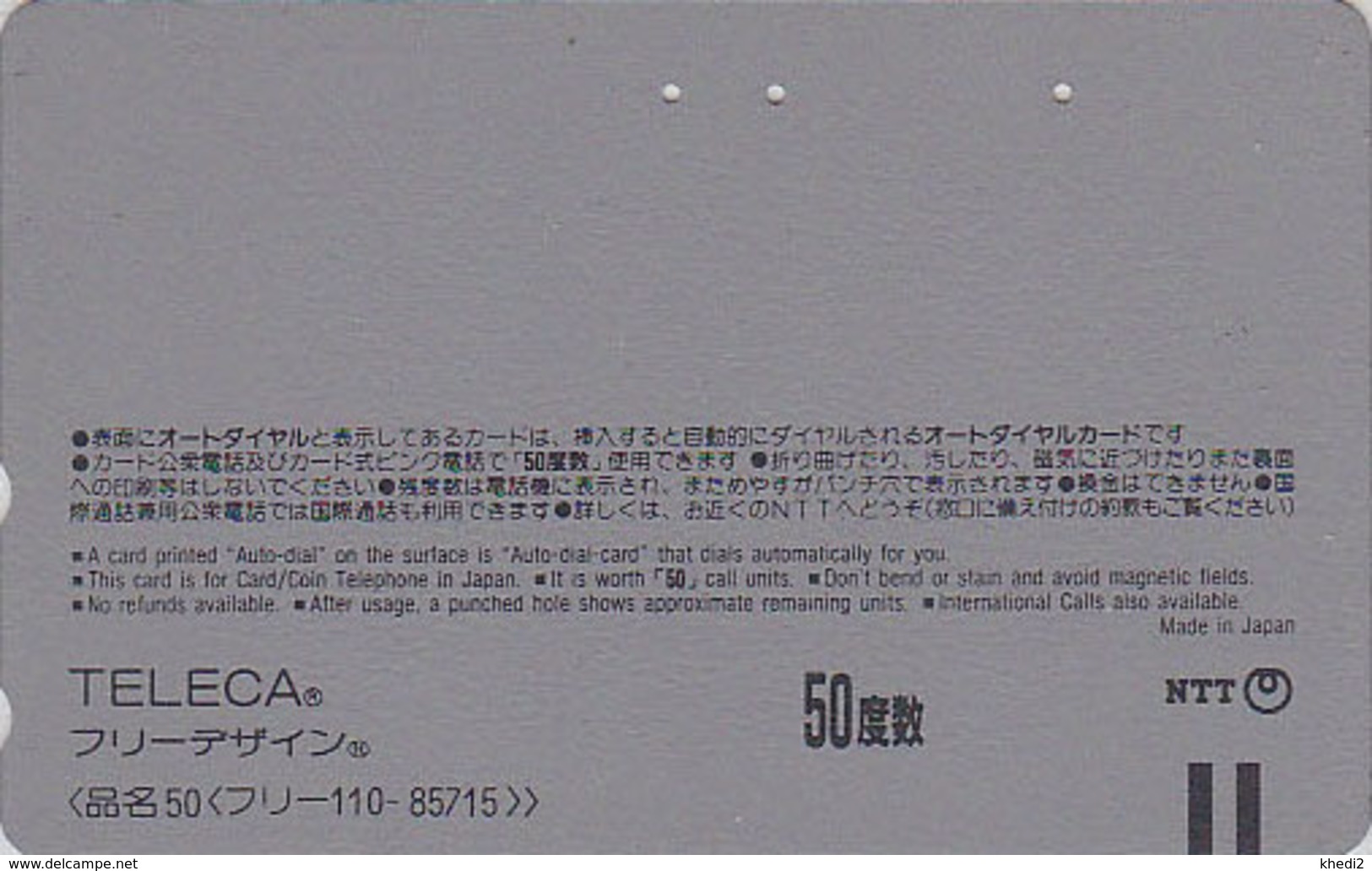 Télécarte JAPON / 110-85715 B - DISNEY - DISNEYLAND - MICKEY MOUSE / 2  NOTCHES ** ONE PUNCH ** - JAPAN Phonecard - Disney